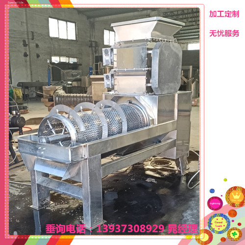 果、核分離機(jī)