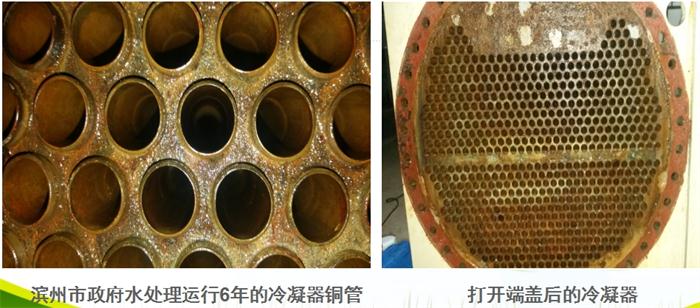 專業(yè)治理：中央空調(diào)【制冷效果差、費(fèi)電...】(圖3)