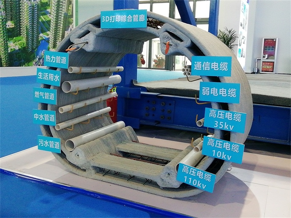 3D打印亮相2020年山東綠博會！(圖5)