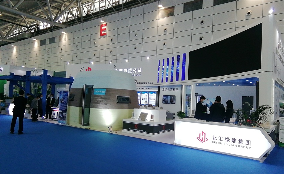 3D打印亮相2020年山東綠博會！(圖1)