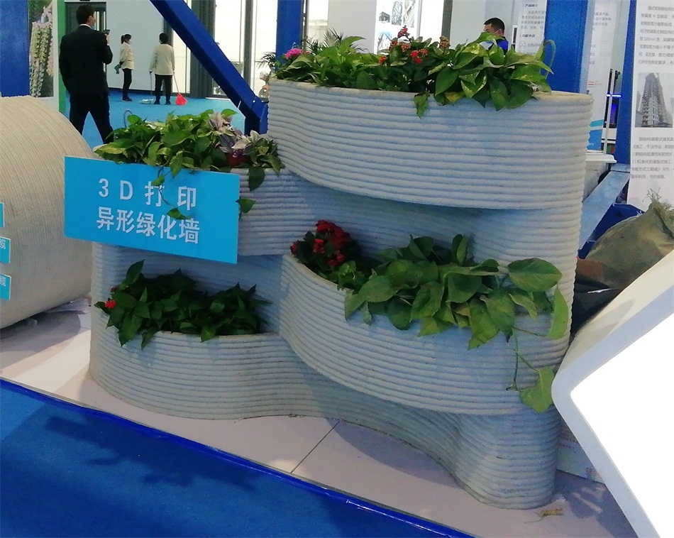 3D打印亮相2020年山東綠博會！(圖4)