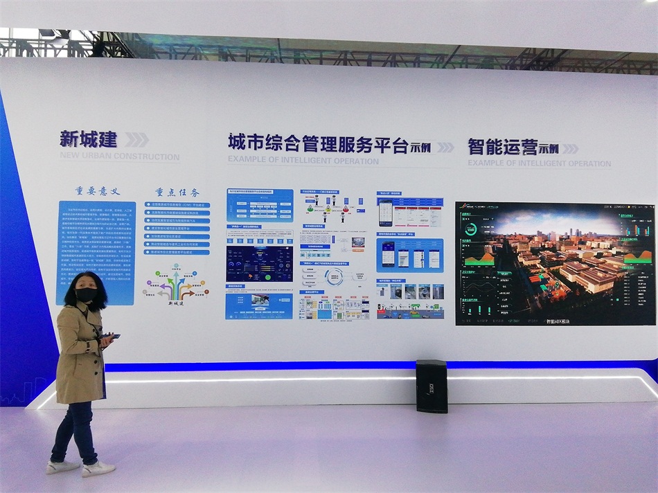 2020年山東綠博會(huì)“新城建”都有啥東東？(圖4)