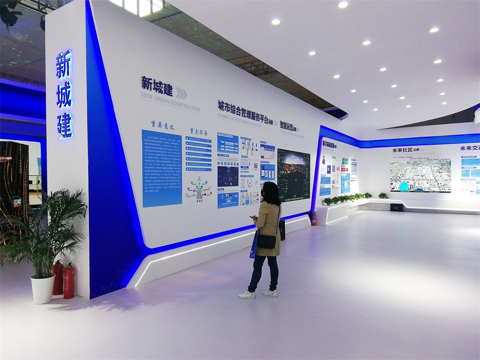 2020年山東綠博會(huì)“新城建”都有啥東東？(圖3)