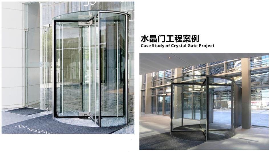 “水晶旋轉(zhuǎn)門”讓建筑、裝飾設(shè)計師更加自如！(圖4)