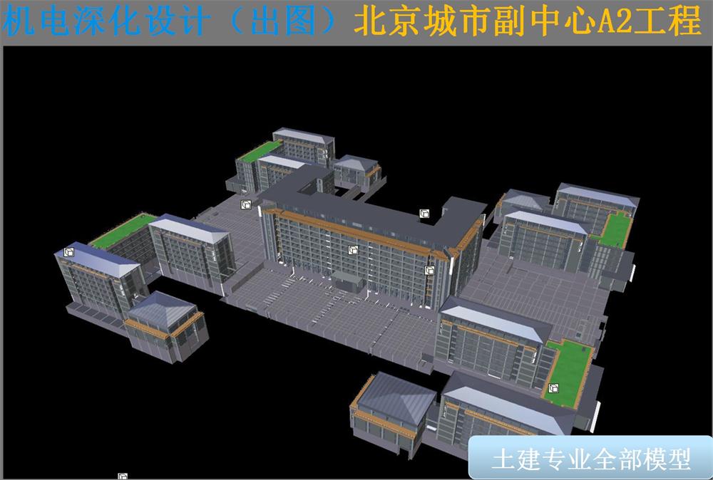 BIM技術一站式服務+案例展示！(圖8)