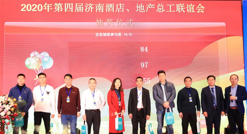 喜訊：第四屆濟(jì)南酒店地產(chǎn)總工程師技術(shù)高峰論壇成功舉辦！(圖14)