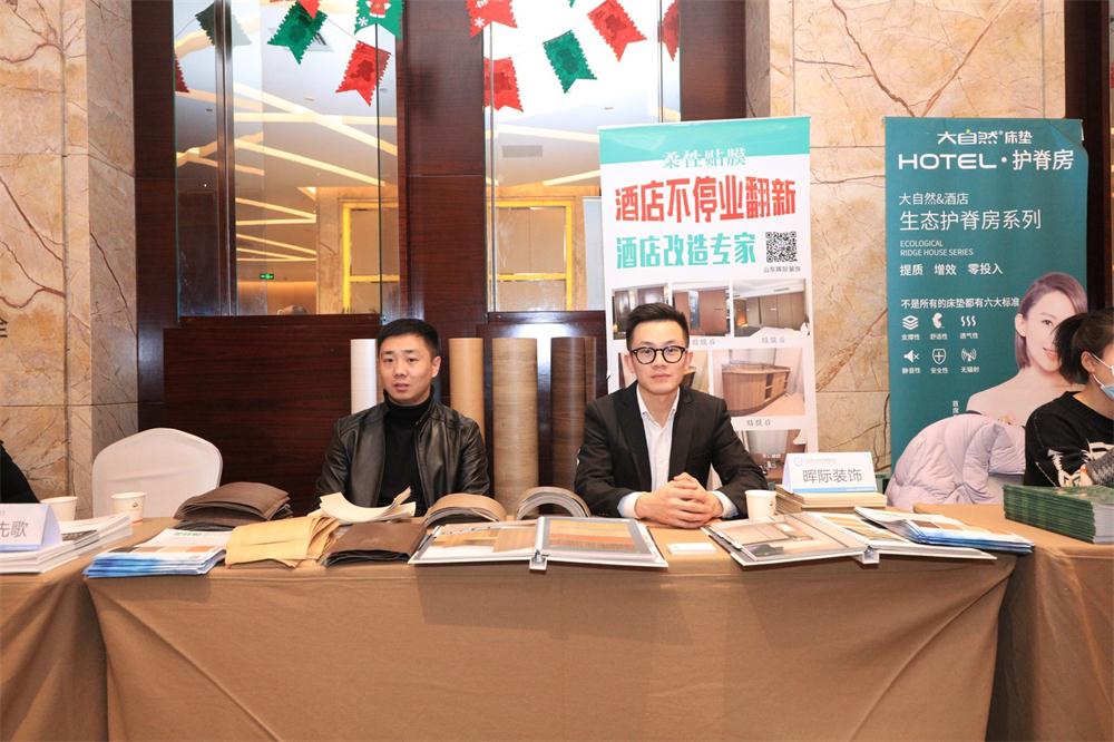 喜訊：第四屆濟(jì)南酒店地產(chǎn)總工程師技術(shù)高峰論壇成功舉辦！(圖13)