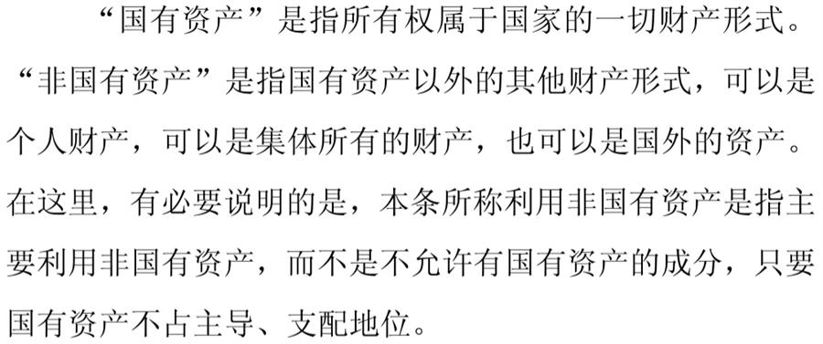 《民辦非企業(yè)單位》小知識！(圖5)