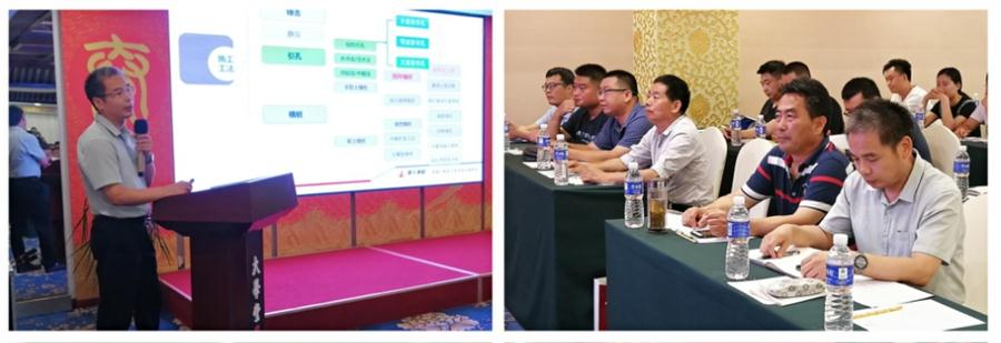 勁性復(fù)合樁:設(shè)計、施工、驗收、造價交流會成功舉辦！(圖3)