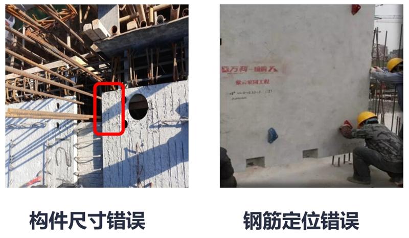 設(shè)計人員需注意的裝配式建筑施工小問題！ (圖2)
