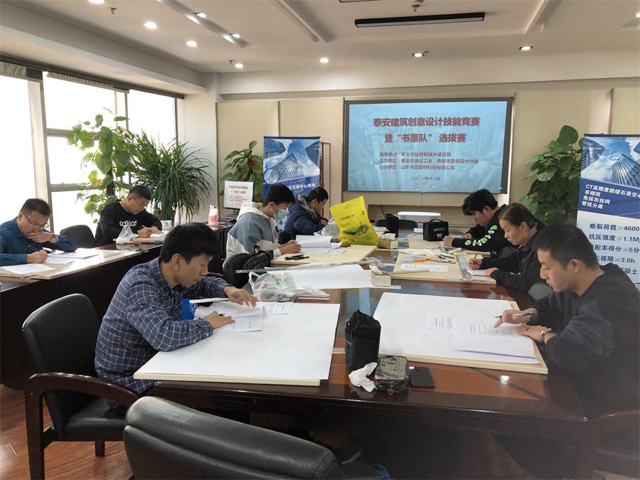 泰安市建筑創(chuàng)意設(shè)計(jì)技能競賽圓滿結(jié)束(圖2) 2-21111913393S43.jpg