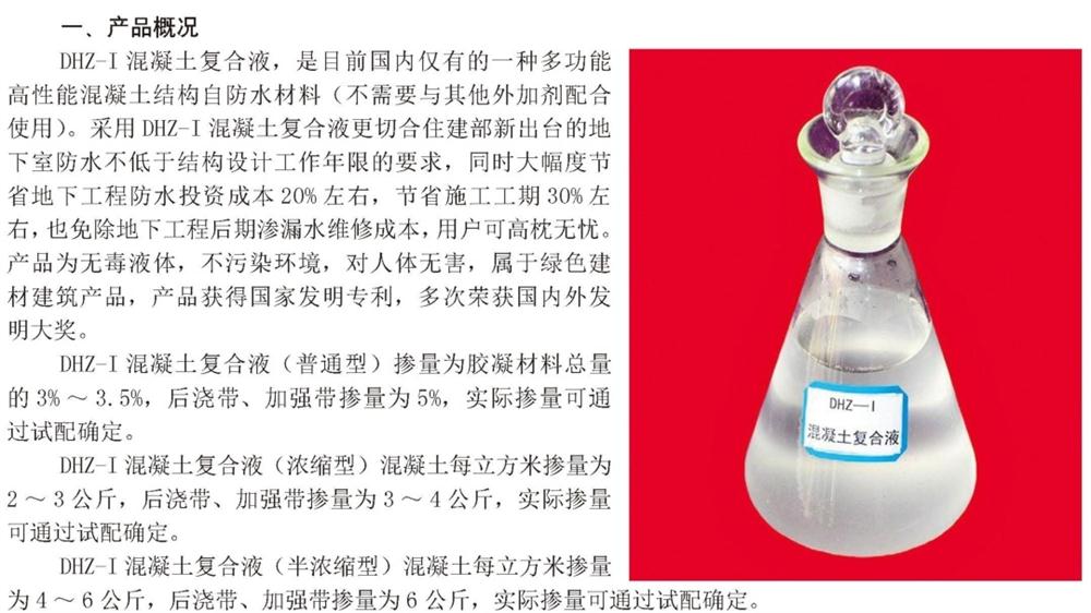 　　打鐵尚需自身硬，地下工程防水需自防水！(圖2)