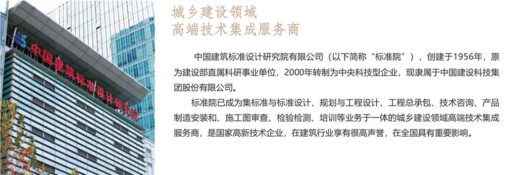 【建設(shè)產(chǎn)業(yè)園】一站式服務(wù)！(圖1)