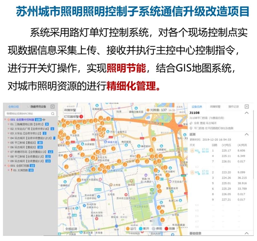 “碳鏈燈?”節(jié)能應用：九大公共照明應用案例！(圖4)