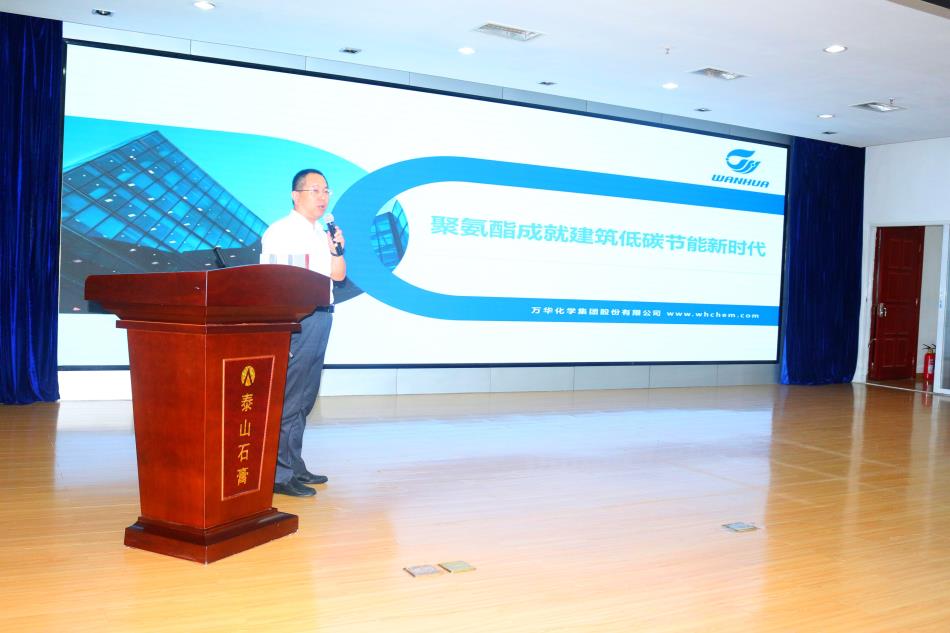 喜訊：《居住建筑節(jié)能設(shè)計(jì)標(biāo)準(zhǔn)》（節(jié)能83%）宣貫交流會(huì)成功舉辦！(圖5)