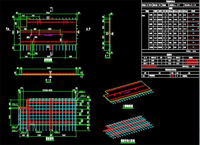 施工圖欣賞:上海富凝裝配式建筑BIM正向拆分設(shè)計(圖7)