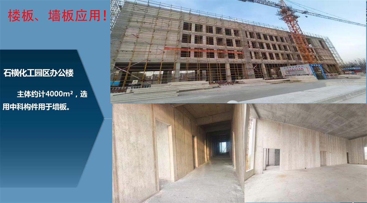 快速建房：打卡國(guó)內(nèi)、國(guó)外！(圖12)