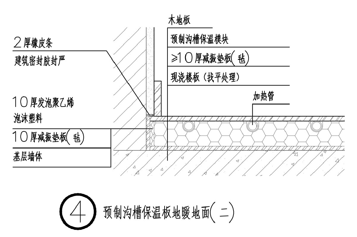 住宅分戶墻、樓面隔聲圖示（2025版）(圖6)